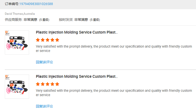 Customer Reviews of lock pin